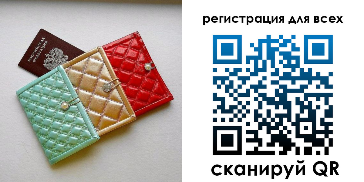 временная регистрация купить в Киренске