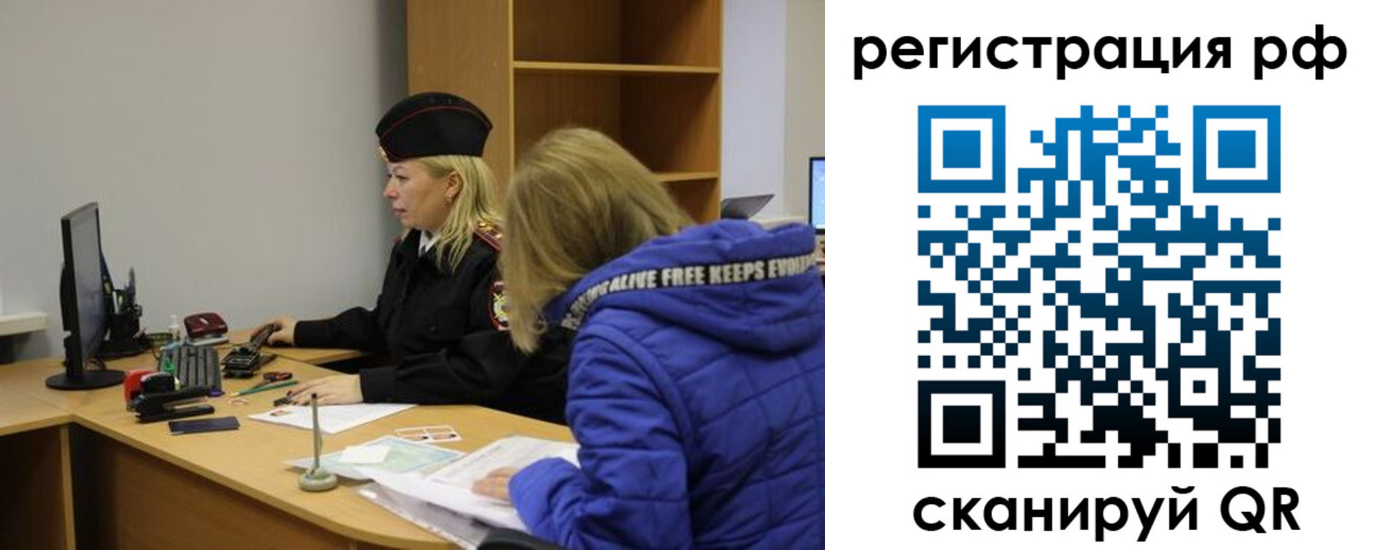 прописка от собственника в Киренске