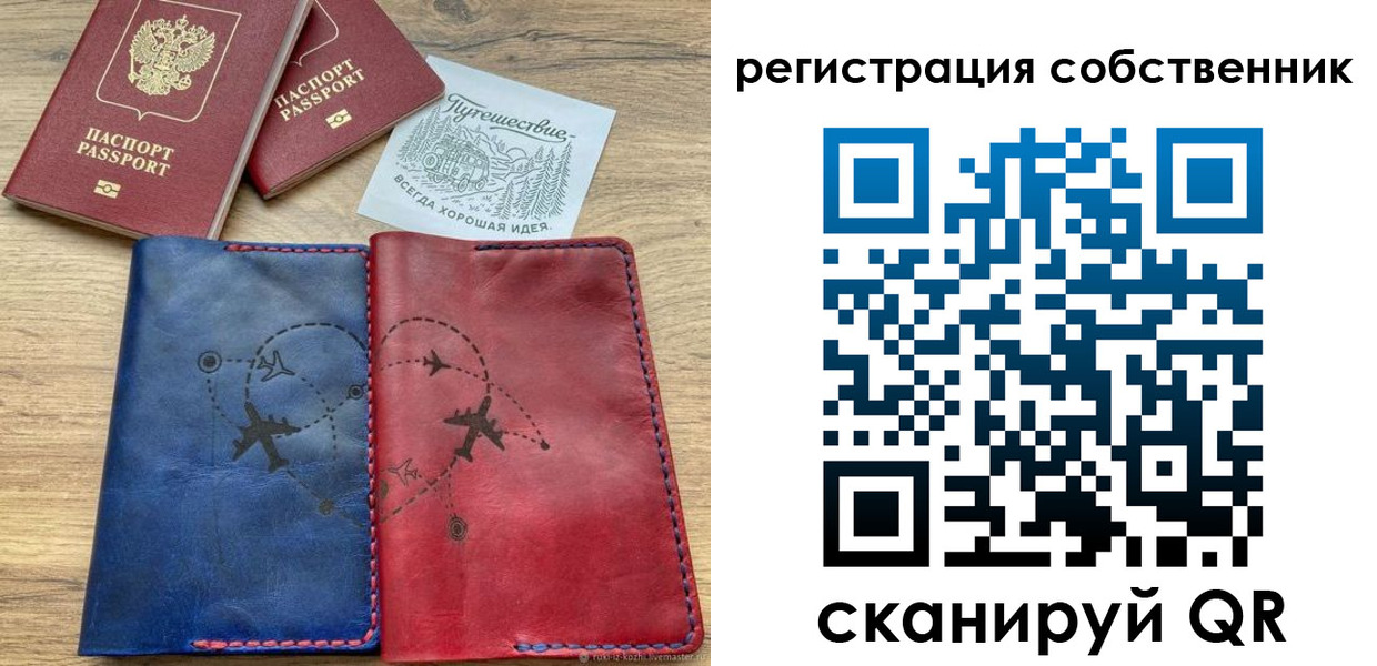 прописка иностранных граждан в Киренске