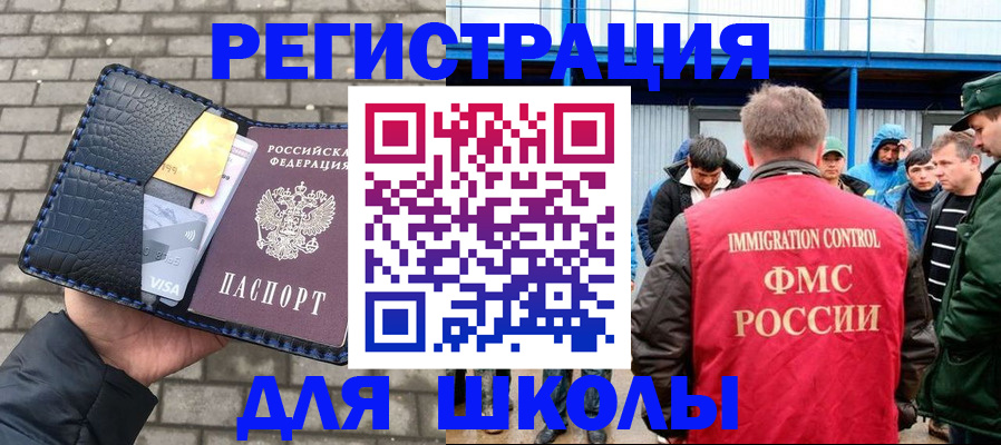 найти адрес прописки в Киренске