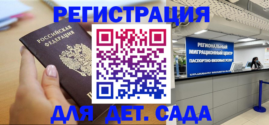где прописаться в Киренске