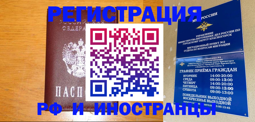 регистрация для дет. сада в Киренске